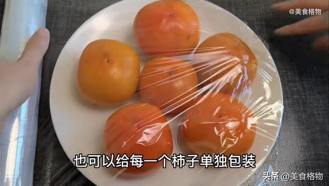 柿子如何去除涩味，柿子去苦涩这么简单
