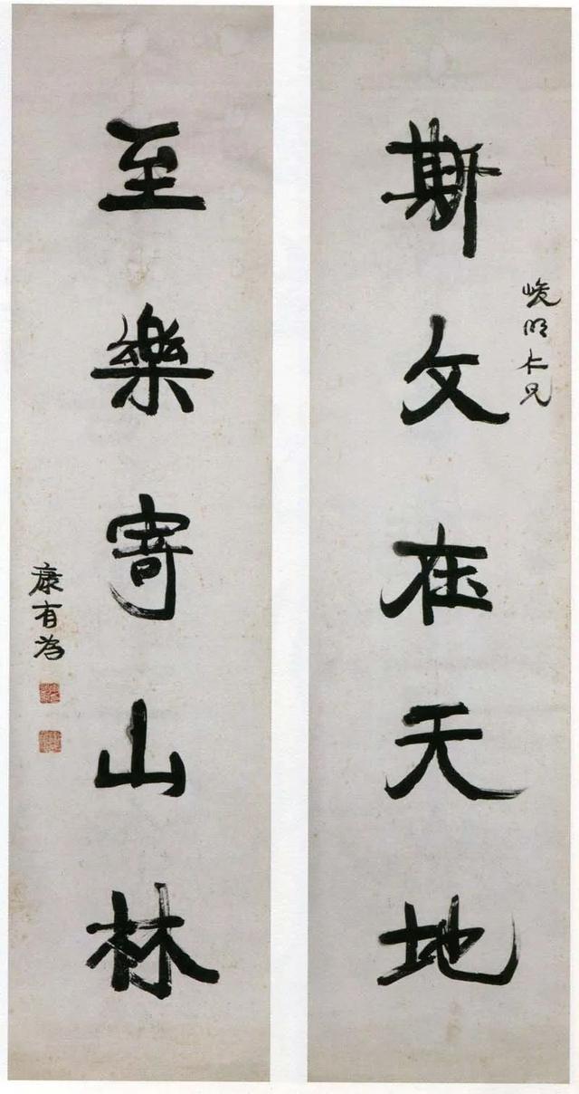 经典楹联，生日对联十一字经典对联（明清至近现代楹联名品大集结）