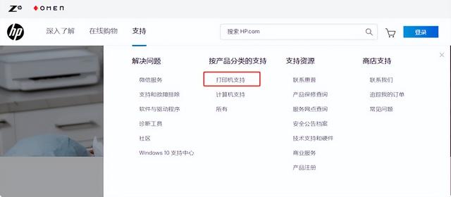 如何在电脑上连接打印机，电脑怎样连接打印机（怎么连接打印机到电脑共享）