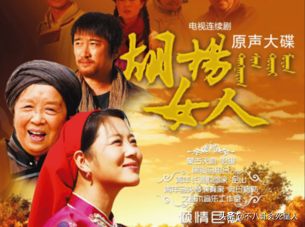 胡杨女人主题曲，胡杨女人主题曲是什么（演农村妇女出神入化的演员）