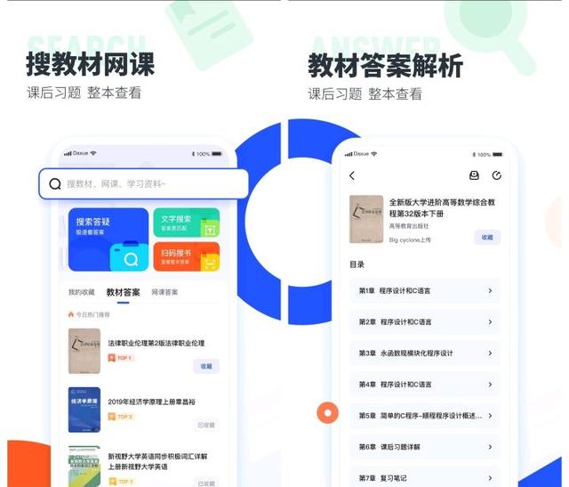 在线考试软件哪个好用，不用再烧脑掉发了