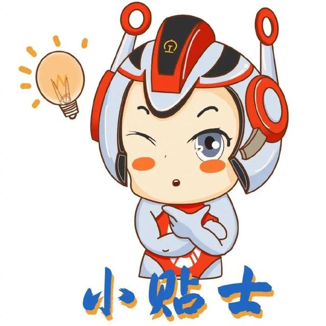 怎样坐动车，成都到眉山水街怎样坐动车（乘坐高铁你一定用得到的3个小常识）