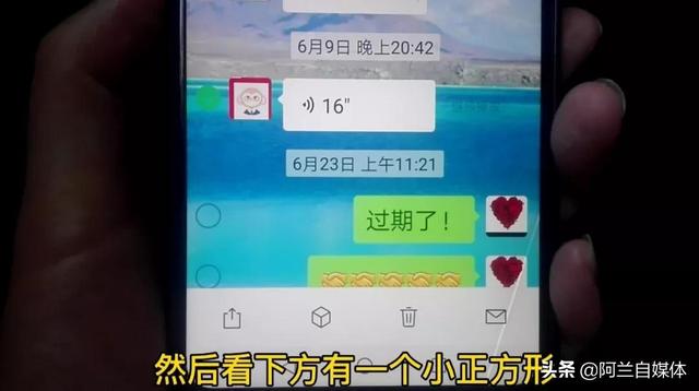 如何转发微信语音，微信语音如何转发语音（教您两种方法）