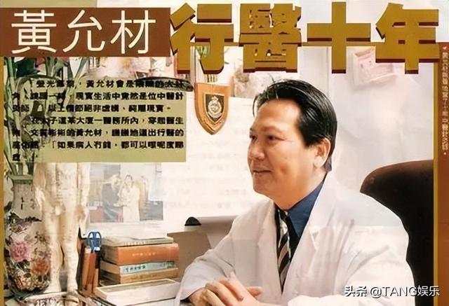 倚天屠龙记83版，倚天屠龙记苏有朋版（83版《射雕英雄传》演员近照爆出）