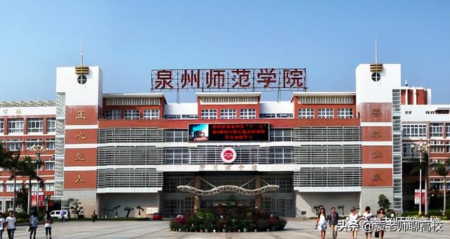省内哪几个二本师范大学比较好，这些地方师范院校省内口碑很好