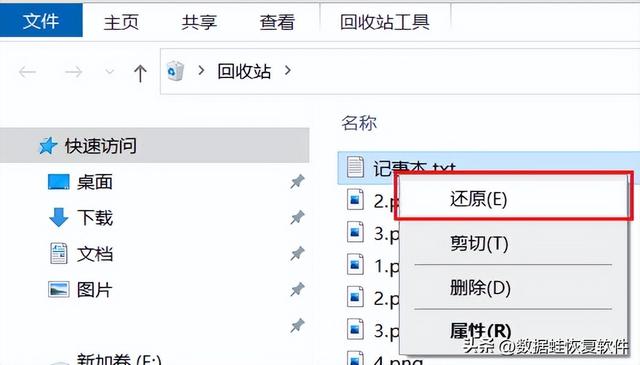如何恢复误删除的文件，oppo手机文件误删除如何恢复（如何恢复删除的文件）