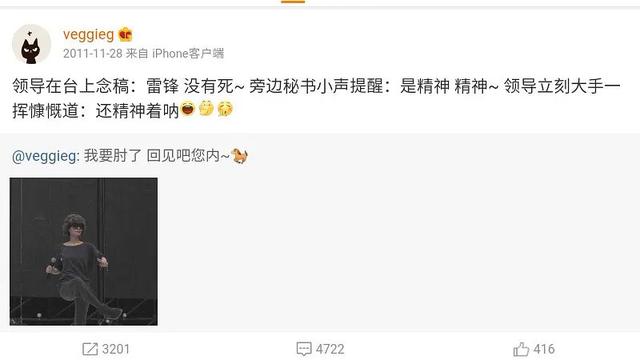 王菲说的一句经典语录，笑喷，细数王菲历年经典语录