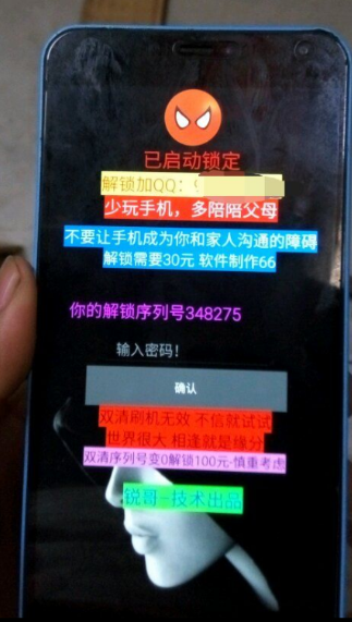 安卓忘记密码怎么解开手机（安卓机被锁屏的6种解锁方法）