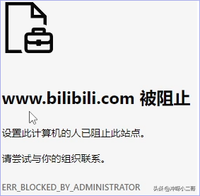 怎么访问被禁止的网站，如何进入那些被屏蔽的网站（它，可以禁止你访问指定网站）