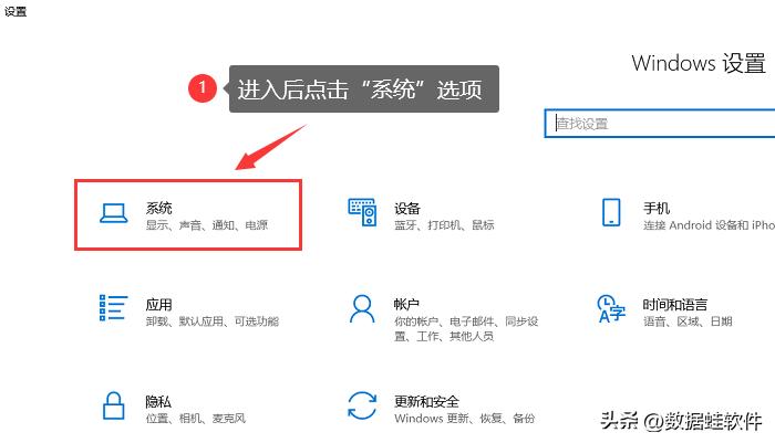 win10电脑参数在哪里查看（教你查电脑的配置和型号）