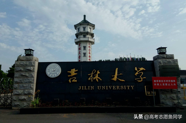 黑龙江大学是一本还是二本，黑龙江科技大学是一本还是二本（东北地区十所实力最强的一本大学）