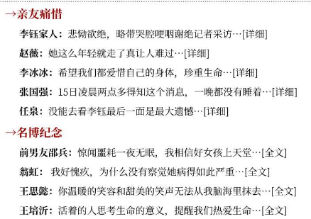 现在的汪雨，汪雨的老婆是干什么的（看到汪雨现在的样子）