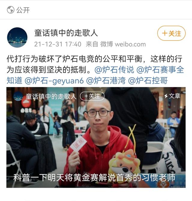 对线是什么意思，网络上对线是什么意思（黄金赛狂野组冠军顺延）