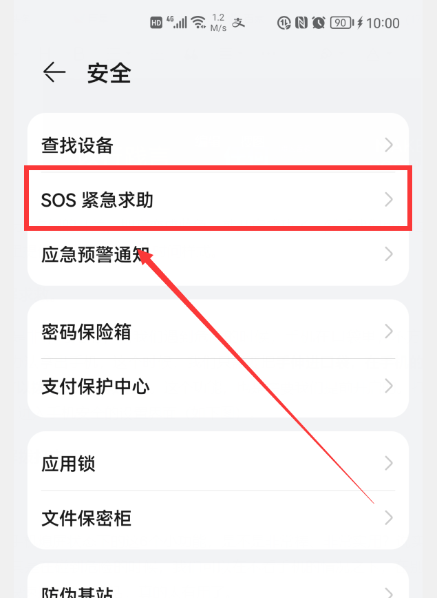 华为手机语音唤醒功能使用经验，华为手机怎么使用语音唤醒功能（华为手机熄屏时6个小功能）