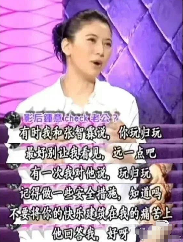 张智霖袁咏仪恋爱，张智霖袁咏仪1994年公布恋爱（张智霖袁咏仪这一对）