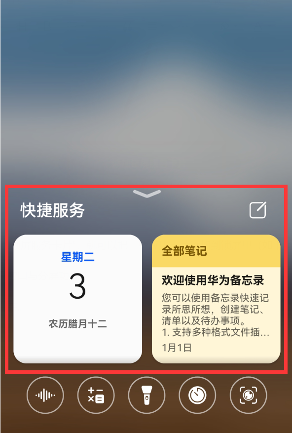 华为手机颜色怎么调整为正常色，华为手机怎么恢复正常颜色（看看鸿蒙3.0这7个小功能）
