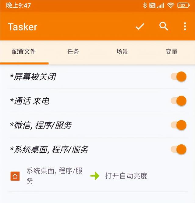 安卓手机如何打开.tgz文件，安卓手机如何打开.cbz文件（老年人手机的终极解决方案）