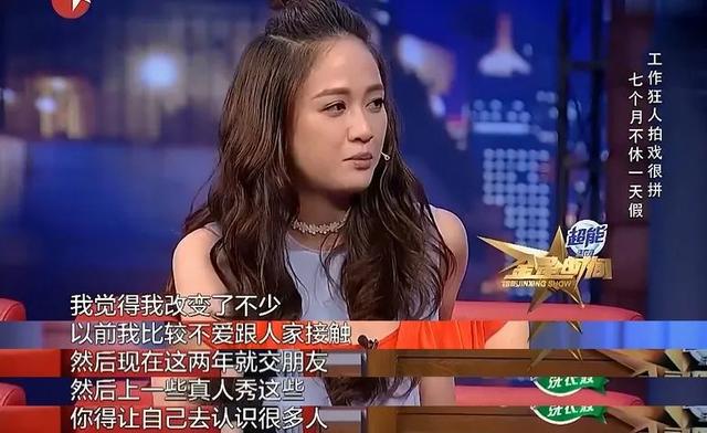 自称为“太阳女神”是谁，自称为“太阳女神”（从太阳女神到戏凉人糊）