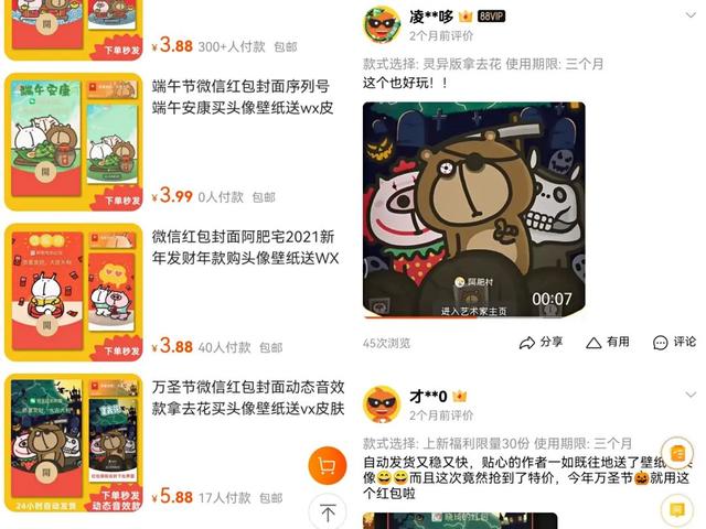 汤圆酱/爱了吗～，微信头像，汤圆酱/爱了吗～（花30元成微信红包代理后）