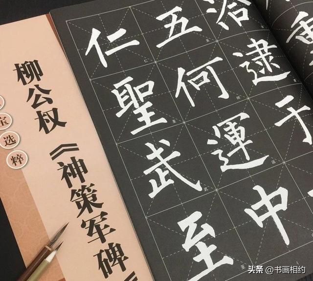 如何给自己取个字，怎样给自己取名（怎么才能写一手好字）