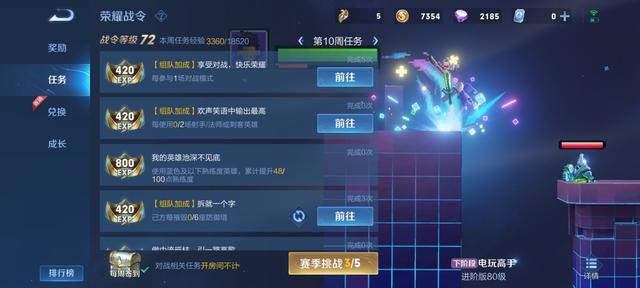 王者荣耀怎么领取游戏皮肤，王者荣耀免费获取皮肤的15种方法