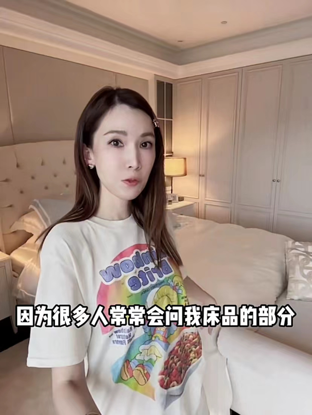 林志颖老婆陈若仪个人资料，林志颖老婆陈若仪（生3娃身材依旧似少女）