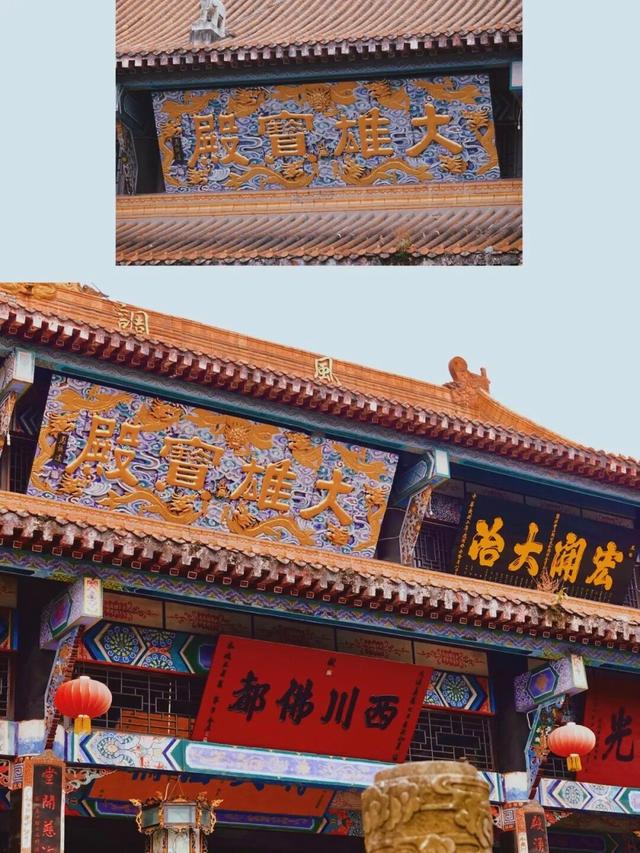 什邡市景点，什邡景点旅游景点（成都周边绝美“禁林”）