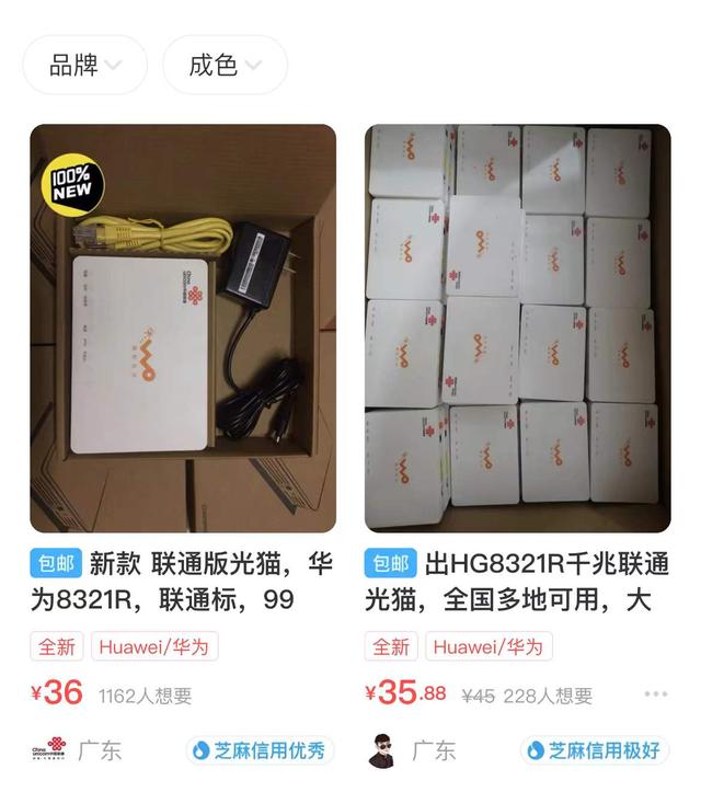 yd是什么意思，year是什么意思（100兆和200兆宽带有什么区别）