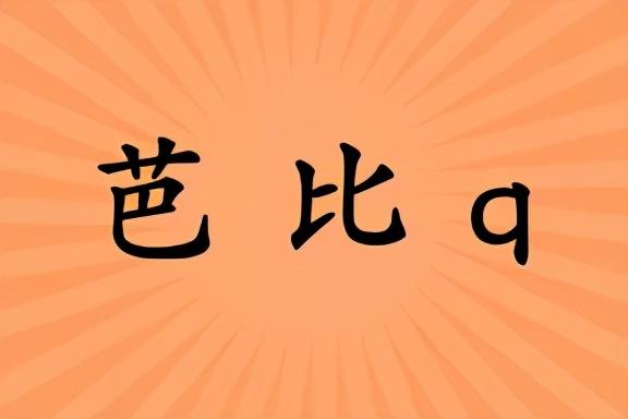 吃瓜群众是什么意思，吃瓜群众是什么意思哈（复盘“2021年度网络用语”）