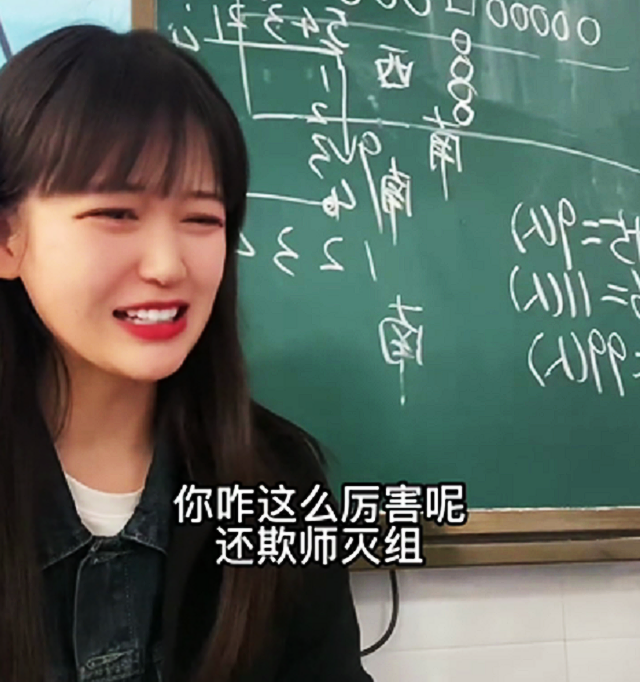 小组名称要好听有创意，小组名称要好听有创意励志（当美女老师遇到调皮的学生）