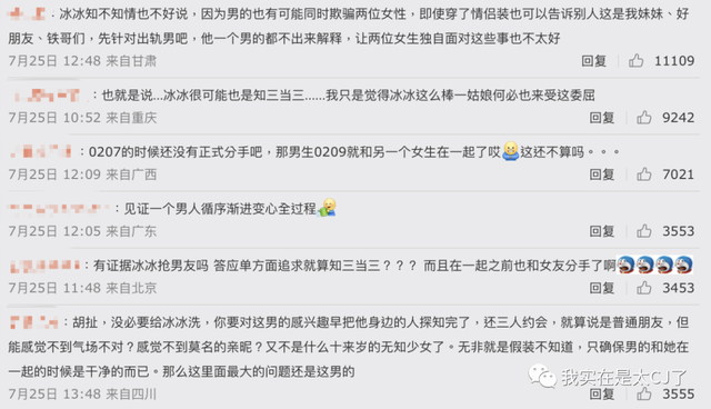 情侣头像二人专用微信，2022年最火情侣双人微信头像（爱不是真的，渣才是真的）