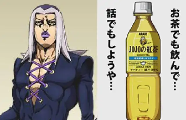 我不做人了jojo日文，“我不做人啦！JOJO!”（盘点那些JOJO搞笑经典梗）
