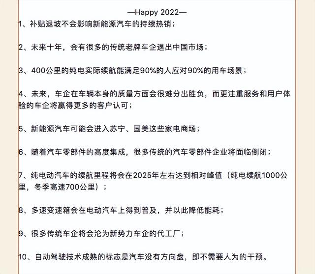 广汽菲亚特菲跃，菲亚特SUV菲跃操控：动力强劲（又一家外国车企退出中国）