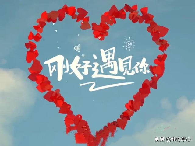 我就是那种别人给点温暖，就能感动好久的人，给我温暖,我就是什么（余生只想和你在一起图片）