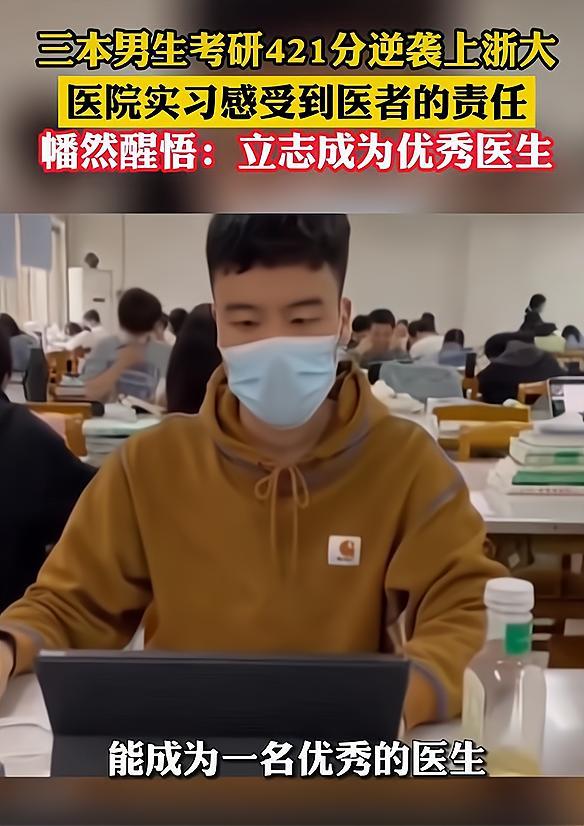 湖南三本大学排名榜（湖南三本学生火了）