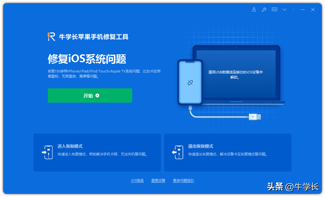苹果电脑怎么更新系统，苹果电脑怎样进行系统更新（无法检查更新、无法验证更新......7个方法成功升级iPadOS16）