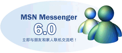 微信的创始人是谁，微信的创始人是谁?为何叫微信? - 搜狗问问（微信之父是如何帮助QQ击败微软MSN的）