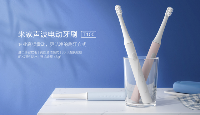 力博得电动牙刷，力博得优漾电动牙刷测评（性价比最高的电动牙刷）