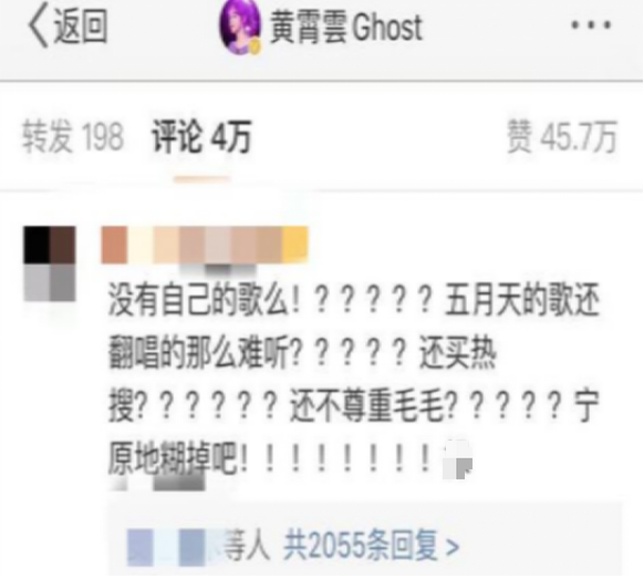 给新生代10位“实力女歌手”排个名，尚雯婕仅排第8，张靓颖第三
