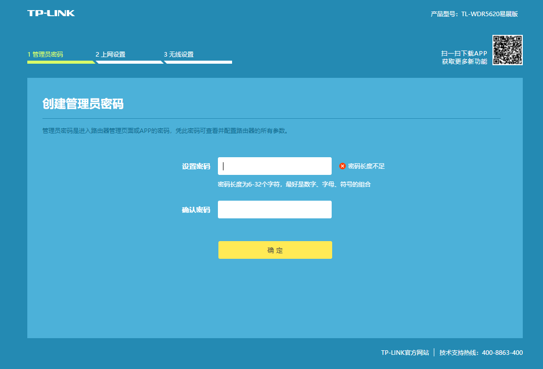 192.168.1.2怎么设置路由器（192.168.1.2路由器设置）