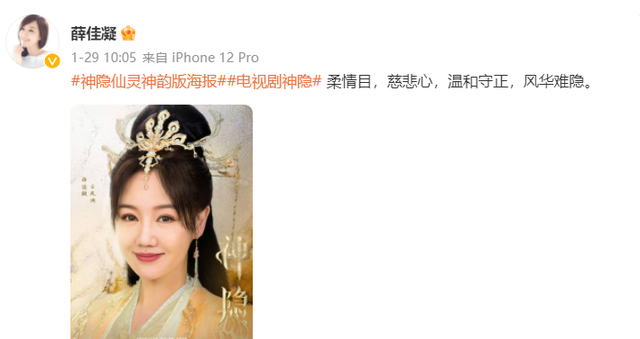 江疏影结婚了吗，江疏影感情经历回顾（胡歌历任绯闻女友近况）