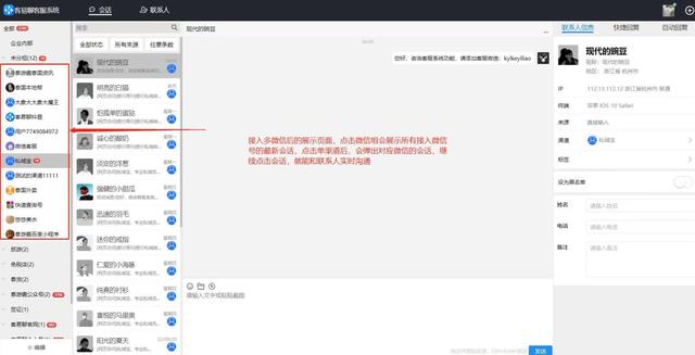 微信怎么关联另一个微信号，微信怎么关联另一个微信号接收信息（如何把多个微信绑定在同一个系统以及添加客服管理）