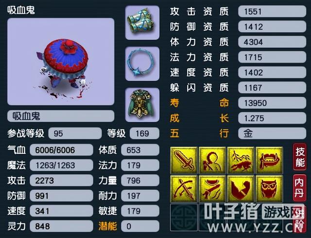 梦幻西游升级到飞升129到底需要多少币？我们应邀算了一笔账