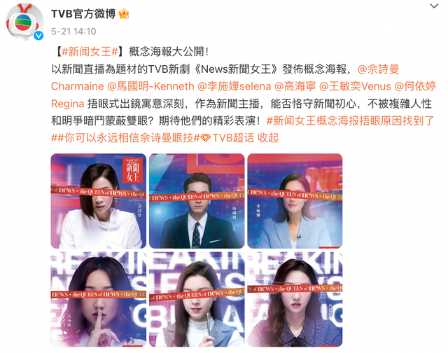 tvb第二代当家花旦，tvb历年花旦合辑（从TVB五大花旦看不同的生存哲学）