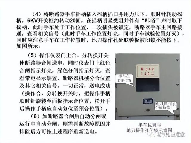 高压环网柜的作用，高压环网柜价格一般多少钱（关于“高压开关柜”的干货知识点）
