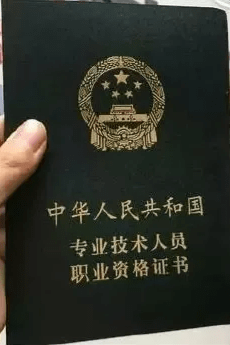 初级会计师怎么考（小白如何备考初级会计师的攻略）