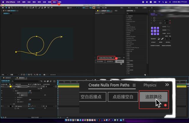 ae文字路径动画，如何利用AE做路径文字动画（路径生长动画如何制作）