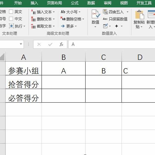 excel序列怎么设置公式（新手做excel表格基础教程）