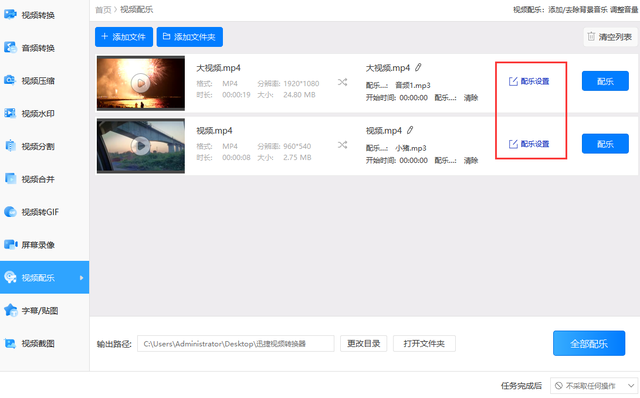 b站视频怎么保存在电脑本地，如何将bilibili里面的缓存视频保存到电脑（怎样把B站下载到电脑的视频跟音频合并在一起）