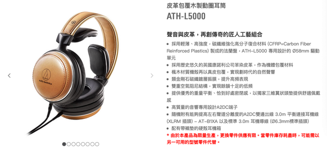 铁三角耳机怎么样，铁三角的耳机好么（<上>索尼、铁三角、FitEar）